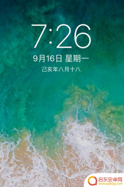 苹果手机怎么换桌面主题 苹果手机换壁纸教程
