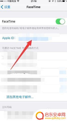苹果手机和ipad的怎样协同 iPhone与iPad如何同步设置