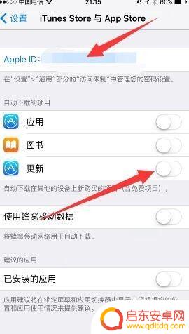 苹果手机和ipad的怎样协同 iPhone与iPad如何同步设置