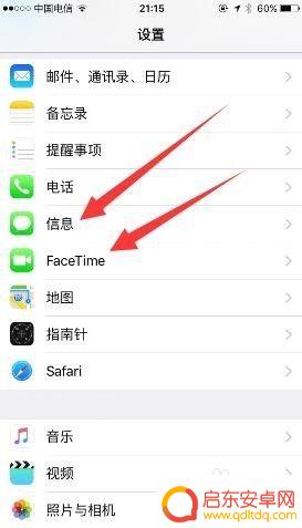 苹果手机和ipad的怎样协同 iPhone与iPad如何同步设置