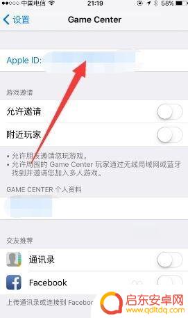 苹果手机和ipad的怎样协同 iPhone与iPad如何同步设置