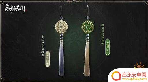 永劫无间中秋节活动时间 永劫无间千里共婵娟活动内容