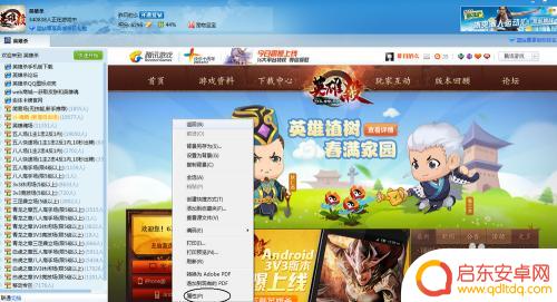 英雄杀如何多开 英雄杀如何进行双开