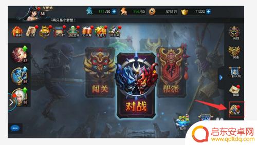 乱斗西游2怎么切磋 乱斗西游2好友切磋PK攻略