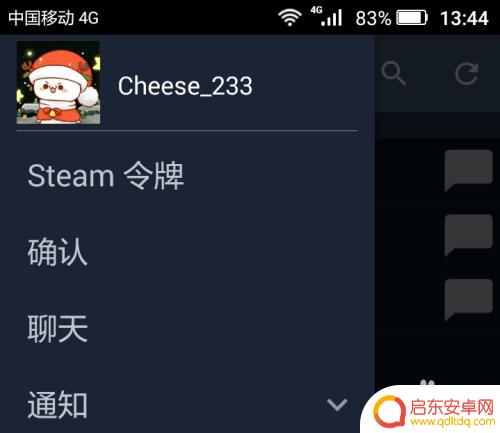 steam出售的东西钱到哪里 如何在Steam上出售库存道具