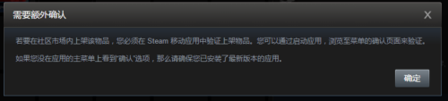 steam出售的东西钱到哪里 如何在Steam上出售库存道具