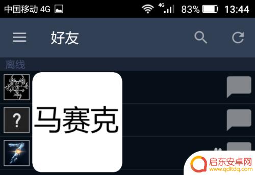 steam出售的东西钱到哪里 如何在Steam上出售库存道具
