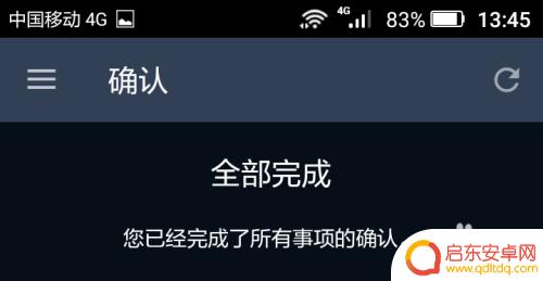 steam出售的东西钱到哪里 如何在Steam上出售库存道具