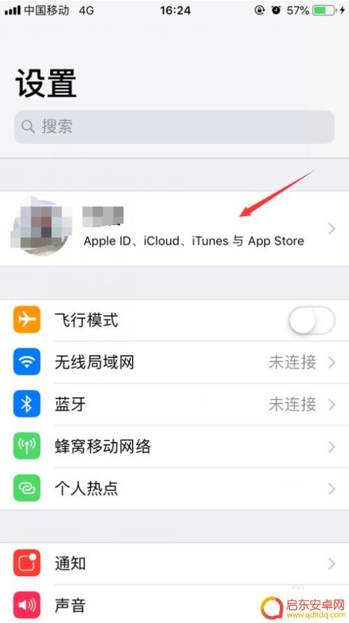 怎么停用手机相册 如何关闭苹果手机相册自动上传功能