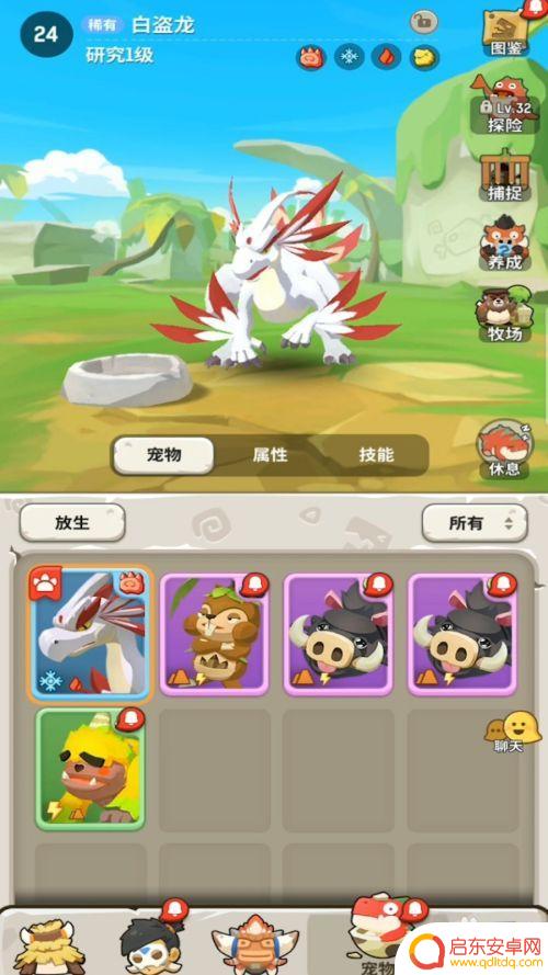 不休的乌拉拉怎么抓包 不休的乌拉拉捕捉宠物方法