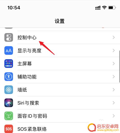 苹果手机如何下拉的 苹果右上角下拉菜单编辑方法