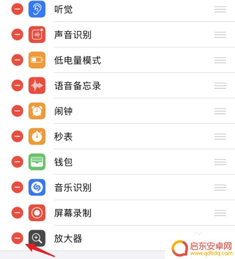 苹果手机如何下拉的 苹果右上角下拉菜单编辑方法