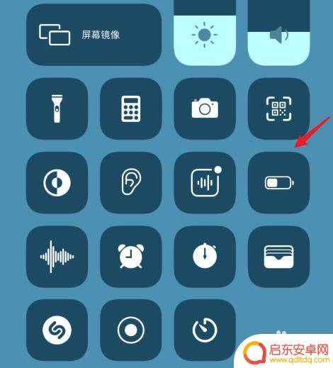 苹果手机如何下拉的 苹果右上角下拉菜单编辑方法