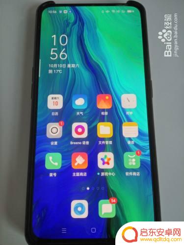 oppo手机电脑传输文件 OPPO手机如何通过数据线传输文件到电脑