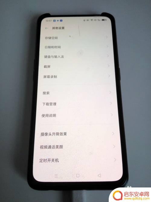 oppo手机电脑传输文件 OPPO手机如何通过数据线传输文件到电脑