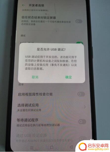 oppo手机电脑传输文件 OPPO手机如何通过数据线传输文件到电脑