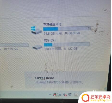 oppo手机电脑传输文件 OPPO手机如何通过数据线传输文件到电脑