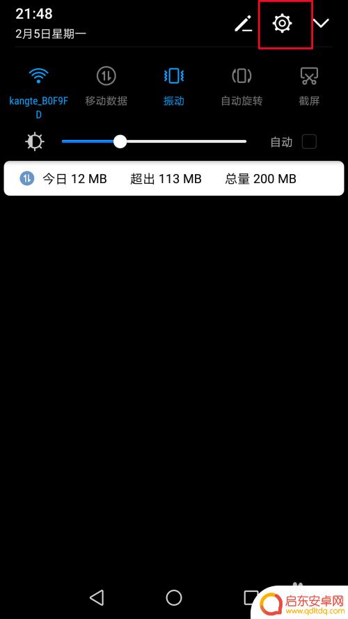 华为手机如何设置还原网络 华为手机网络设置还原步骤