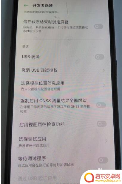 oppo手机电脑传输文件 OPPO手机如何通过数据线传输文件到电脑