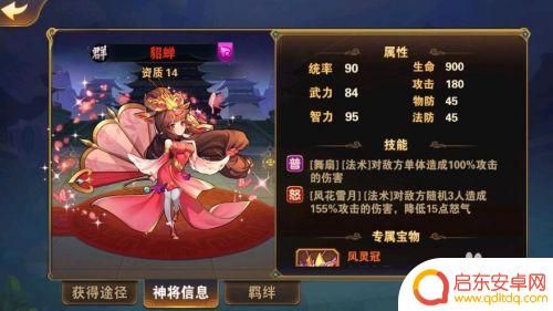 放开那三国2怎么看玩过的服务器 怎么在放开那三国2里面找到自己所在的服务器