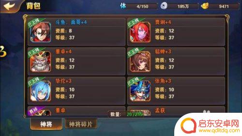 放开那三国2怎么看玩过的服务器 怎么在放开那三国2里面找到自己所在的服务器