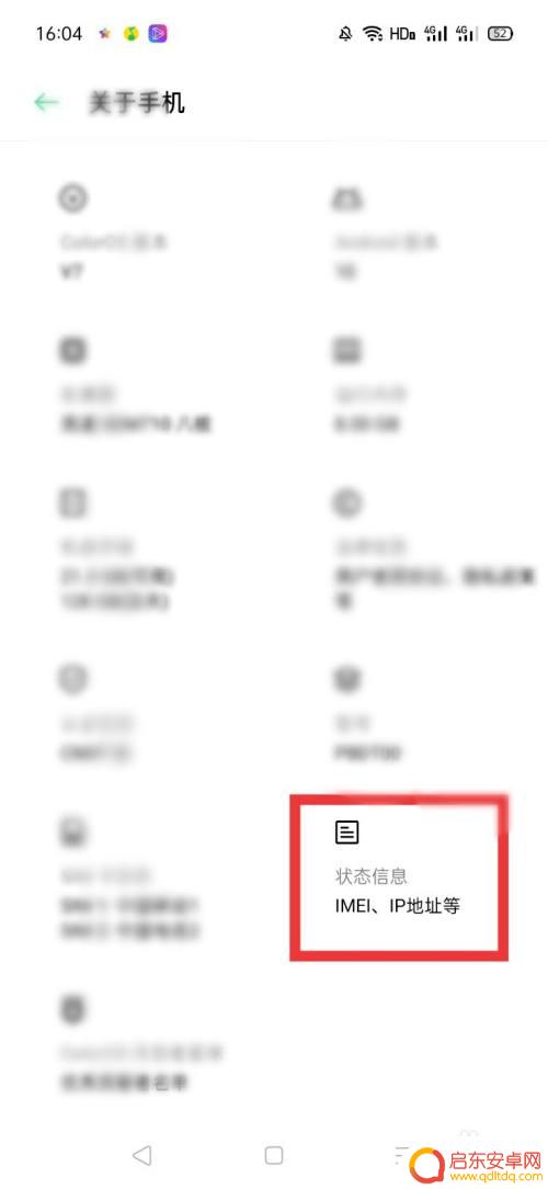如何查询手机停机时间 怎么查看手机最后关机时间