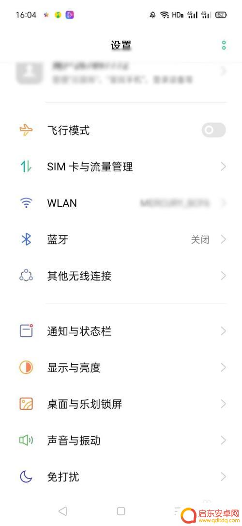如何查询手机停机时间 怎么查看手机最后关机时间