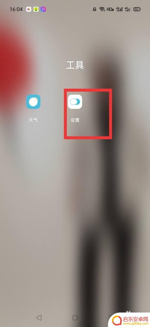 如何查询手机停机时间 怎么查看手机最后关机时间