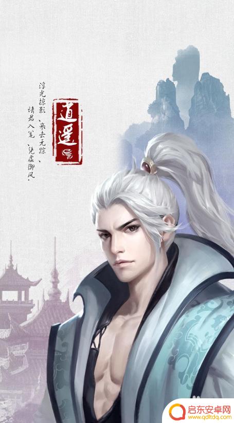 逍遥情缘怎么五开啊 逍遥情缘如何5开怎么玩