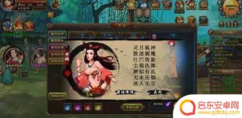 逍遥情缘怎么五开啊 逍遥情缘如何5开怎么玩