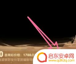 动物王者萌兽派对如何召唤 王者怎么召唤灵兽攻略