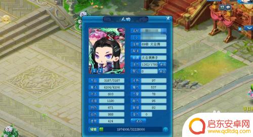 逍遥情缘怎么五开啊 逍遥情缘如何5开怎么玩