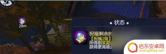 剑侠世界3如何获得武器 剑侠世界3装备获取途径