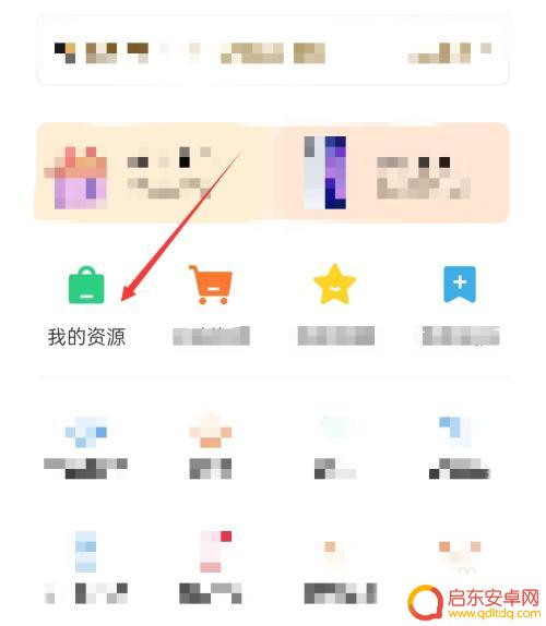 为什么手机桌面软件没有字 oppo手机桌面图标字体不显示