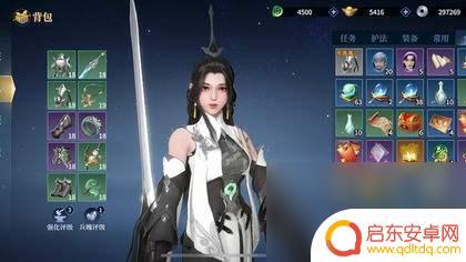 剑侠世界3如何获得武器 剑侠世界3装备获取途径