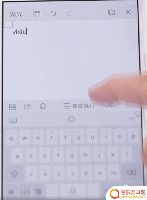 手机怎么写板块内容 用手机写电子稿的注意事项