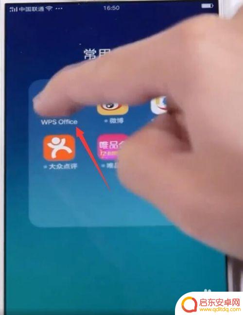 手机怎么写板块内容 用手机写电子稿的注意事项