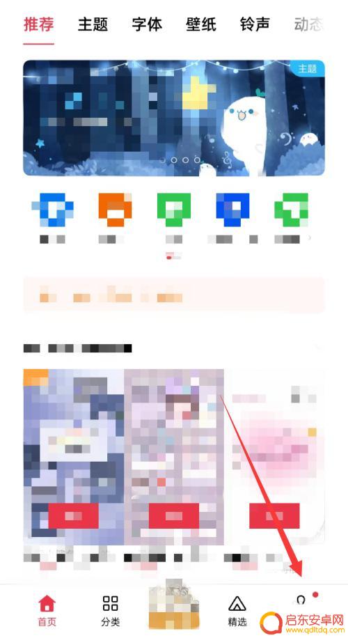 为什么手机桌面软件没有字 oppo手机桌面图标字体不显示