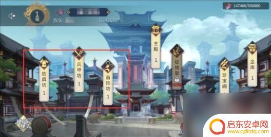 剑侠世界3如何获得武器 剑侠世界3装备获取途径