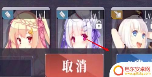 少女前线如何切换看板娘 少女前线换看板娘教程