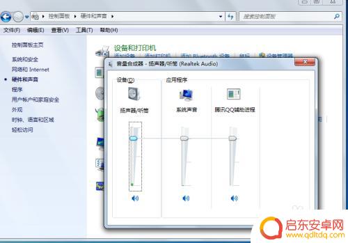 手机音乐怎么调整放大 电脑音量调节快捷键