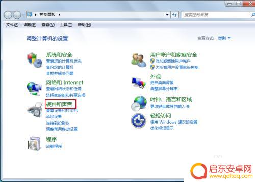 手机音乐怎么调整放大 电脑音量调节快捷键