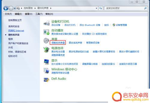 手机音乐怎么调整放大 电脑音量调节快捷键