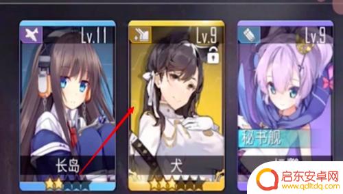 少女前线如何切换看板娘 少女前线换看板娘教程