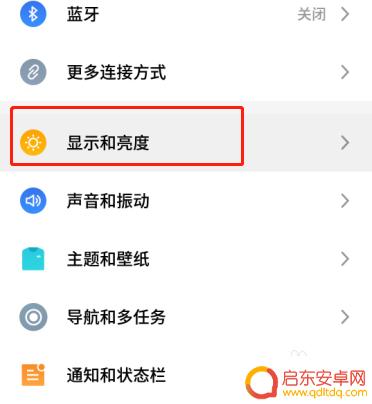 手机桌面的图标怎么调大小 怎样调整手机桌面图标大小和位置