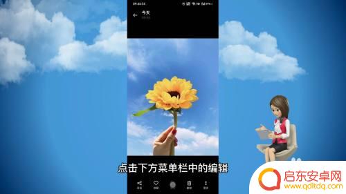 手机图片怎么圈图形 手机图片怎么用圈标记