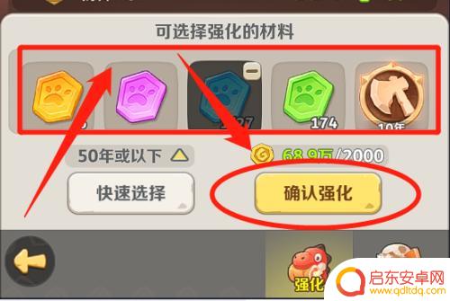 最后的原始人怎么升战力 最后的原始人怎么强化龙骨