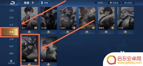 秦皇汉武怎么克制马超 马超克制方法