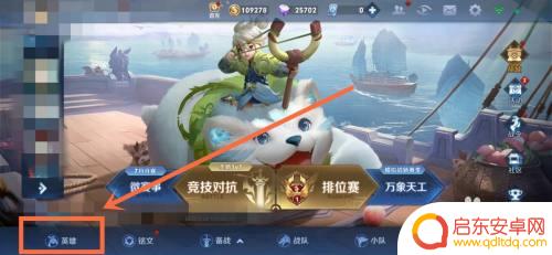 秦皇汉武怎么克制马超 马超克制方法