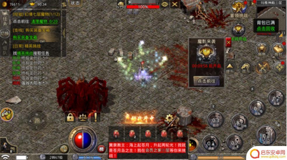 祖玛怎么获得生命 玛法玛雅地图攻略